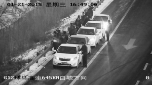 17名男子高速公路边“组团”小便被处罚(图)