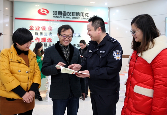 驻马店公安为小微企业贷款“传经送宝”