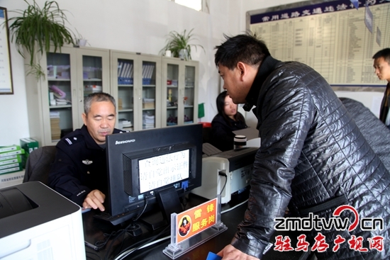  平舆县公安局优质服务群众称赞