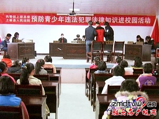 三千人受益于“第一堂法制课”