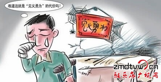 “见义勇为”致人轻伤   以暴制暴触犯刑律