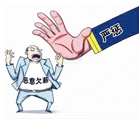 河南省高院公布热线电话 农民工讨薪维权可拨打