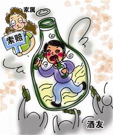 男子请人喝酒后在家中死亡 同饮者被判赔2.5万