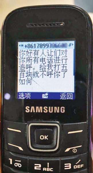 濮阳一外卖店遭“追呼”对方称给钱可免灾