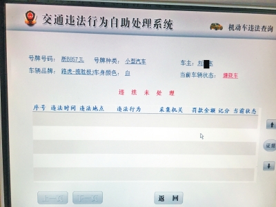 郑州被盗的58万元路虎在宁波车管所，居然上了牌！