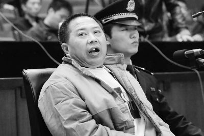 农民连杀6人被执行死刑 自称被欺负得没活路