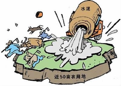 私自更改承包地 构成犯罪被判刑