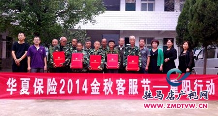 QQ图片20140930154751_副本.jpg