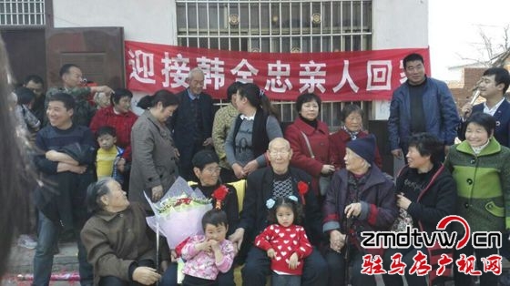 驻马店81岁老人与救命恩人返乡完婚 与家人失联35年