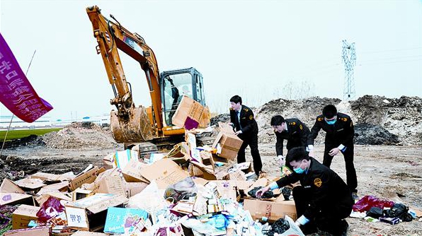 我市一批假劣食品药品被集中销毁