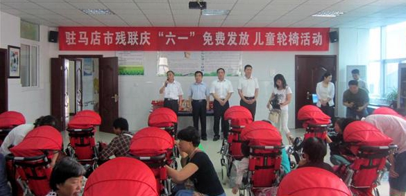 50名残疾儿童收到特殊“六一”礼物