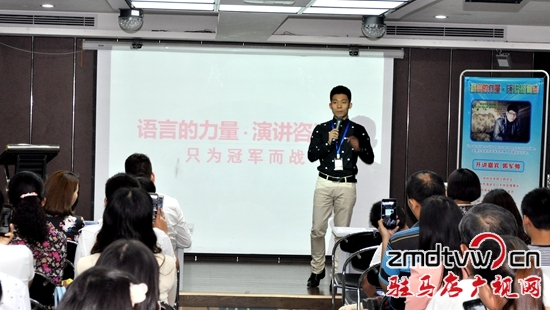 驻马店首届“语言的力量—公益演讲会”成功举行