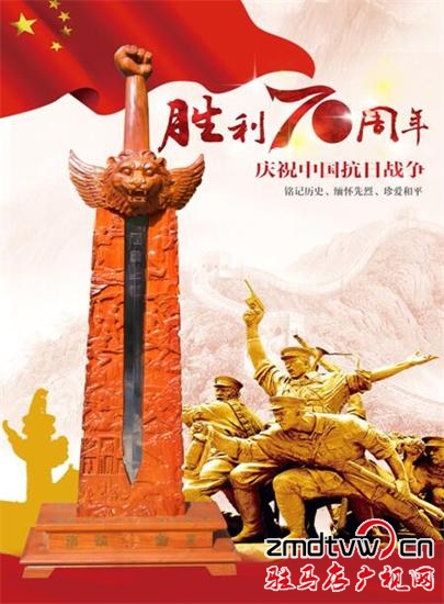 “正义之剑”被中国人民革命军事博物馆收藏
