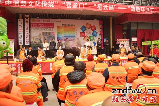我市爱心企业千余袋水饺情暖环卫工人
