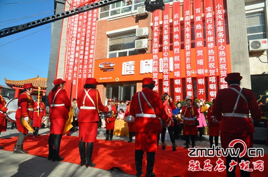 河南嘻唰唰网络技术服务有限公司盛大开幕