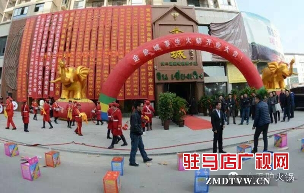 金象城主题餐厅开业四周年重金征集广告语-