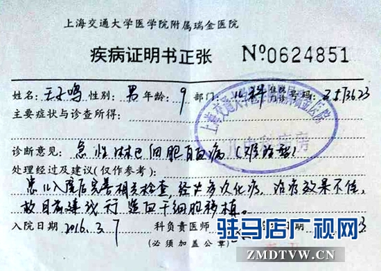 QQ图片20160408163349.jpg