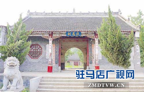 伏羲祠又称白圭庙,始建于汉代,宋时称羲皇城,明时称羲和寨-驻马店