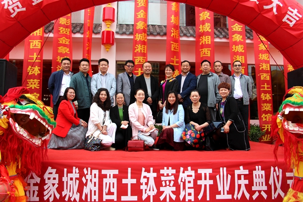 河南小毛驴餐饮旗下金象城土钵菜馆正式开门迎客