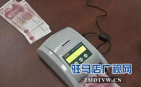 ATM机取出“缩水”真钞