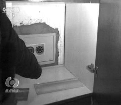男子偷卖国家机密被判死刑