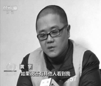 男子偷卖国家机密被判死刑