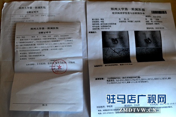 花季少女患白血病　盼社会救助