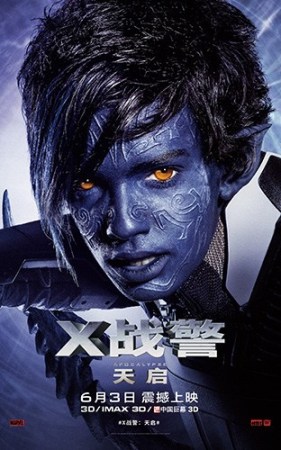 x-men_ka_nightcrawler 夜行者