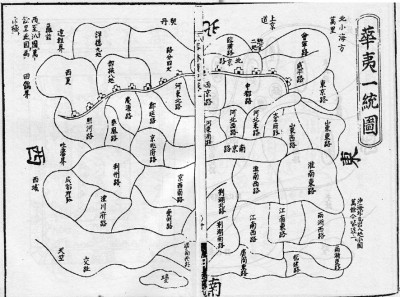 原文配图:《新编群书类要事林广记》中的华夷一统图.