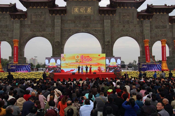 中国•上蔡第十四届重阳文化节系列群众文化活动开幕