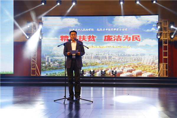 平舆县委书记张怀德致辞.JPG