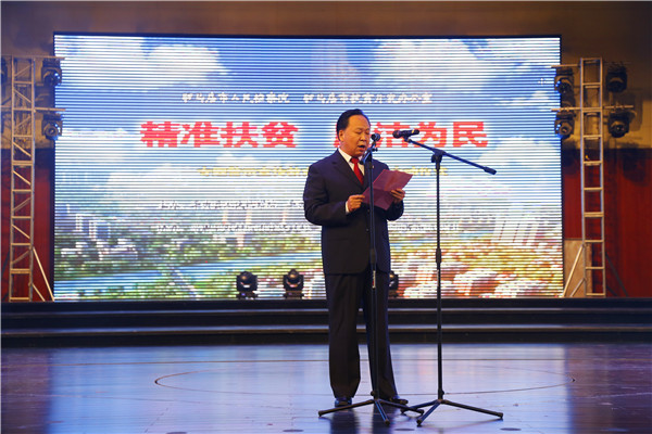 市检察院党组书记、检察长吴文立致辞.JPG