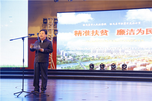 市委常委、常务副市长张昕讲话.JPG