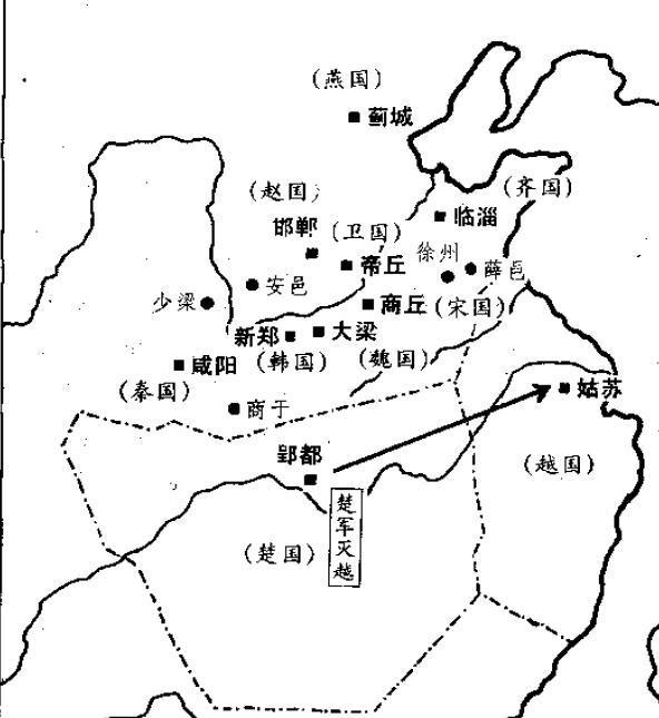 战国后期,有哪些小国与战国七雄共舞?