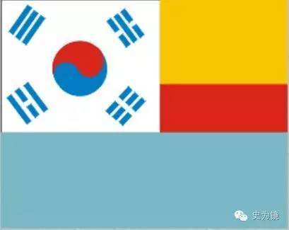 韩国历代国旗图案 第七张对太极八卦抄袭最严