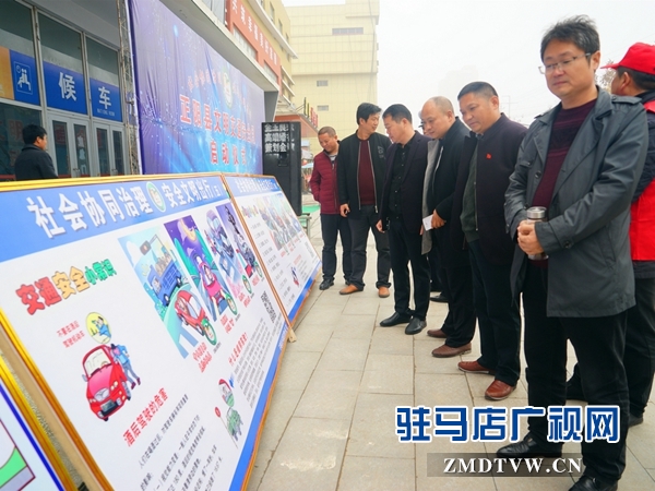 正阳县举行2016文明交通安全月主题活动启动