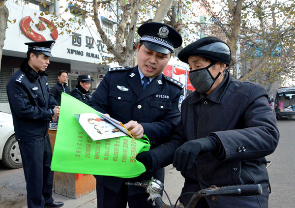 西平警方防艾滋宣传多样化