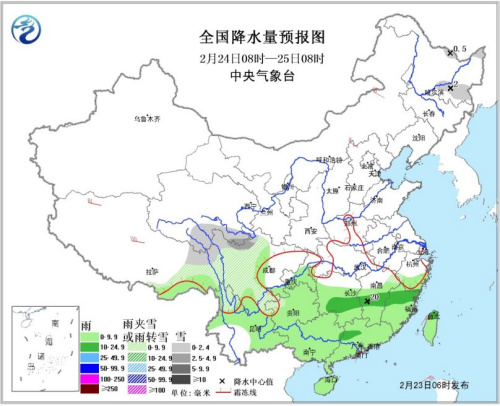 图2 全国降水量预报图(24日08时-25日08时)