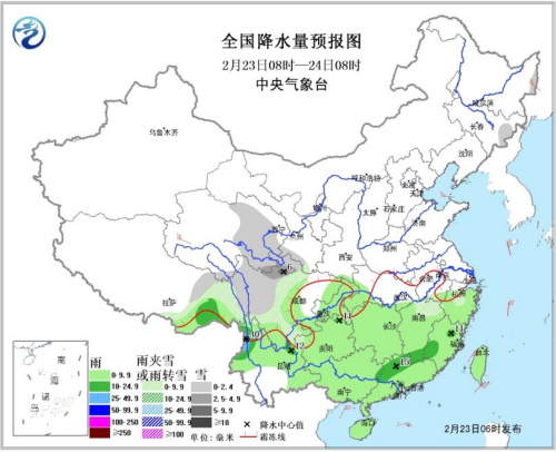 图1 全国降水量预报图(23日08时-24日08时)