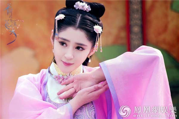 李心艾《花谢花飞花满天》演公主 造型华美饱受宠爱