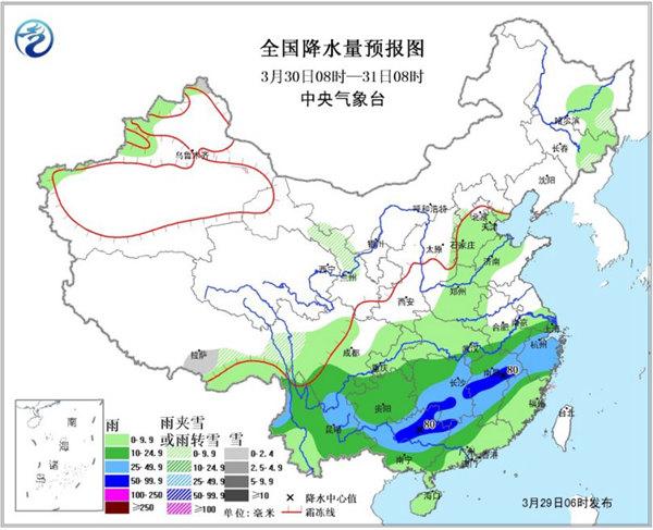 南方降雨至月底明雨势最强 北方暖如春