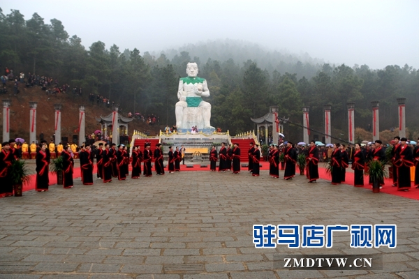中国泌阳第十五届盘古文化节在盘古山举行