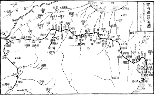 民国时期胶济铁路全图. 1947年青岛指南