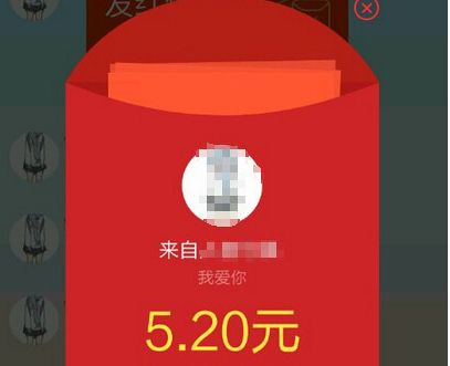 520表白日当天,微信发出超过1亿个5.20数值的红包