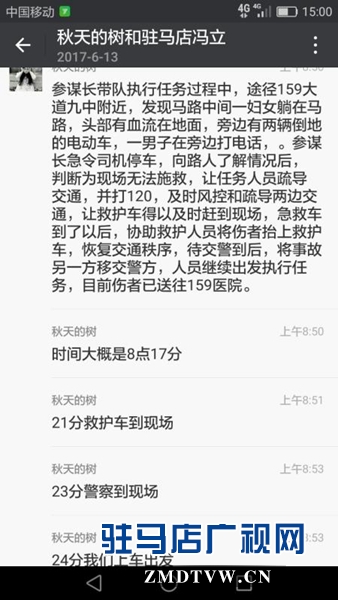 微信图片_20170614180011.jpg