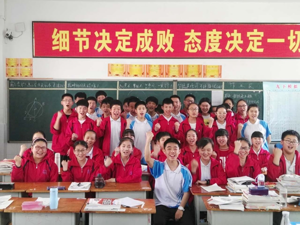 九年级学生备战中考  做好最后冲刺