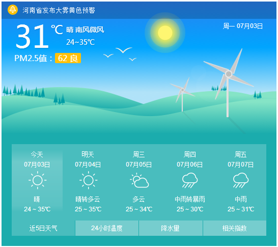 QQ图片20170703110917.png