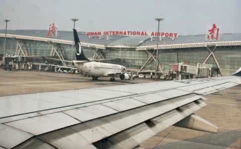 暑假到哪里玩!济南机场增加多条暑期旅游航线