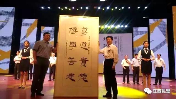 驻马店籍书法家毛国典向母校捐赠100余幅书法作品