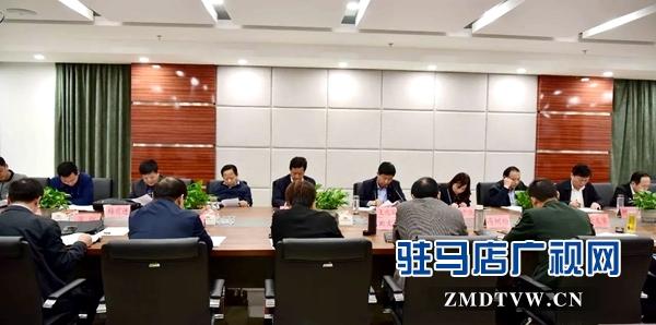 新蔡县委中心组再次集中学习党的十九大报告